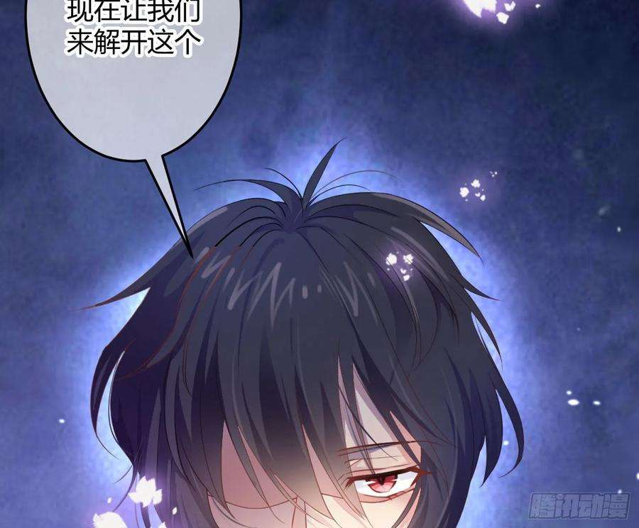 难以启齿的接触1话：从我身上起开！