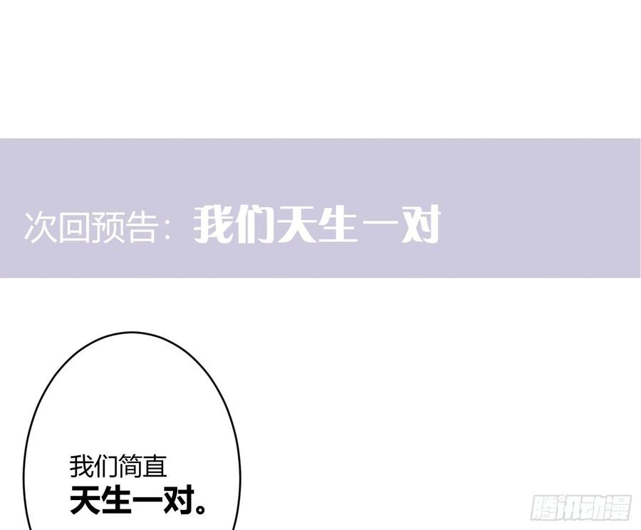 难以启齿的接触1话：从我身上起开！