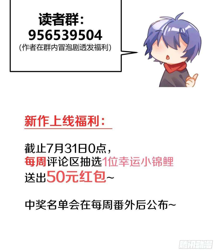 难以启齿的接触1话：从我身上起开！