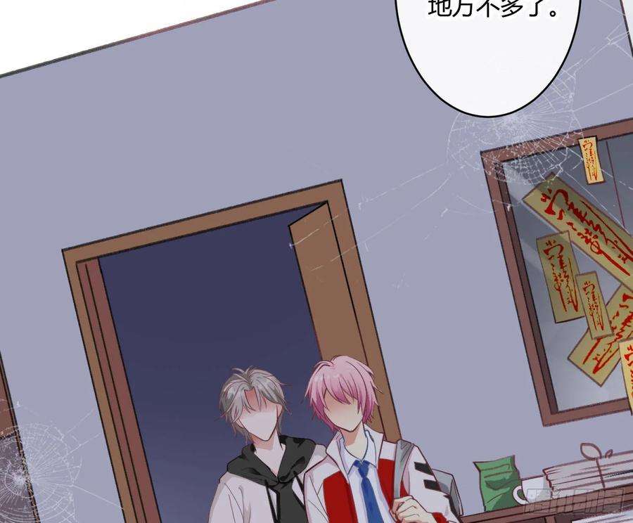 难以启齿的接触1话：从我身上起开！