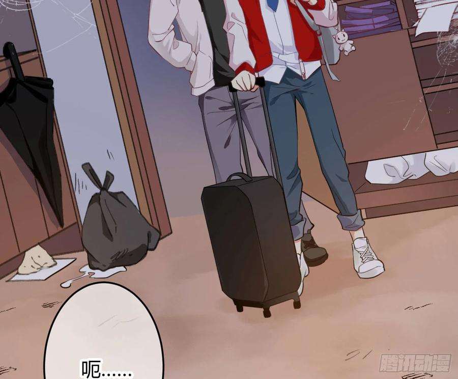 难以启齿的接触1话：从我身上起开！