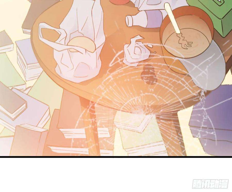 难以启齿的接触1话：从我身上起开！