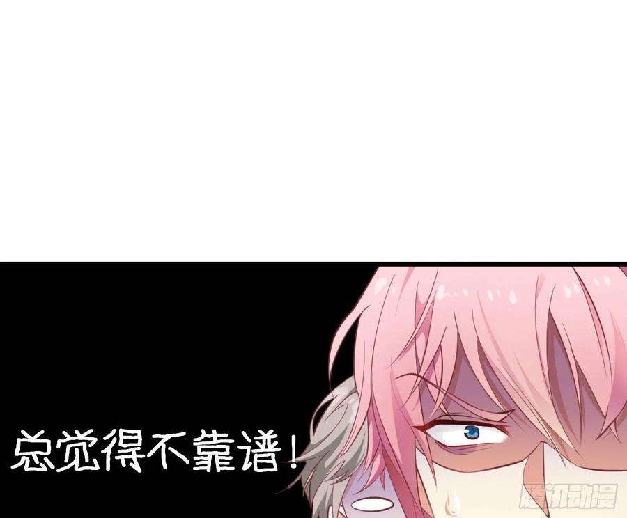 难以启齿的接触1话：从我身上起开！