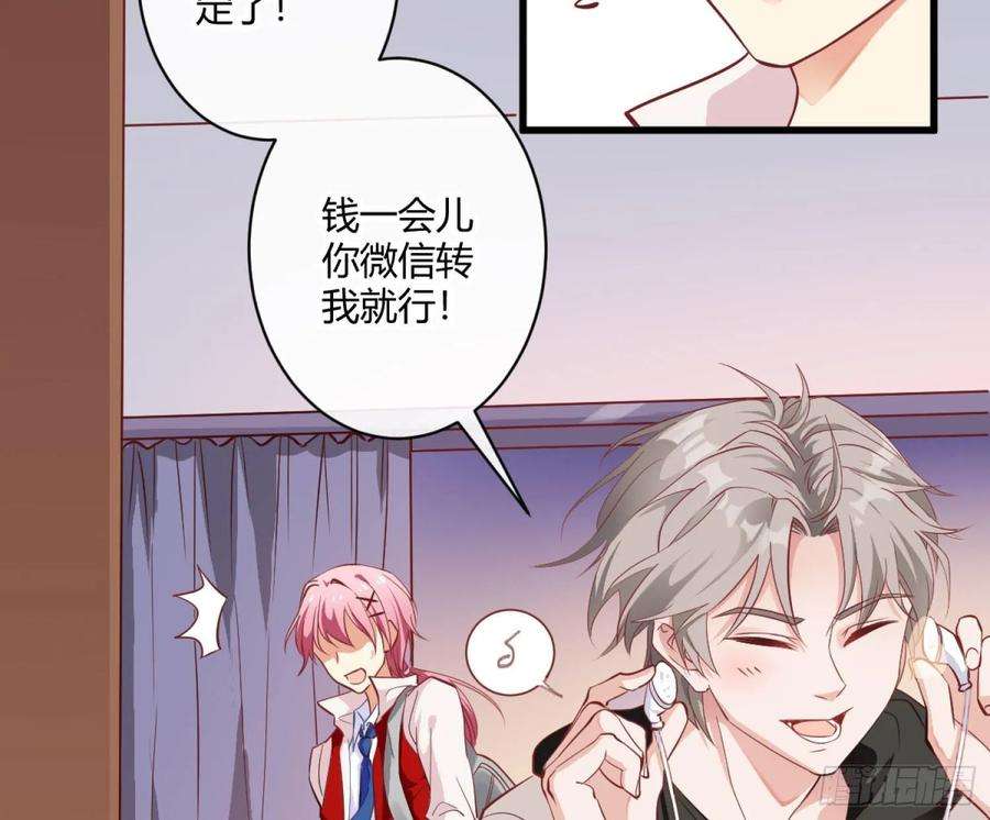 难以启齿的接触1话：从我身上起开！