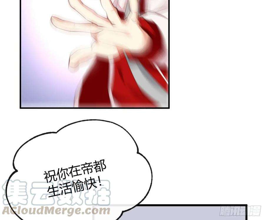 难以启齿的接触1话：从我身上起开！