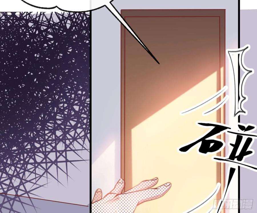 难以启齿的接触1话：从我身上起开！