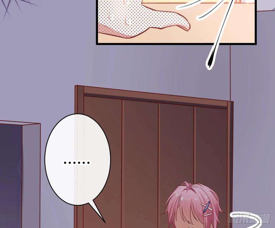 难以启齿的接触1话：从我身上起开！