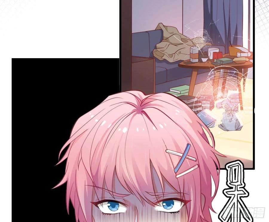 难以启齿的接触1话：从我身上起开！