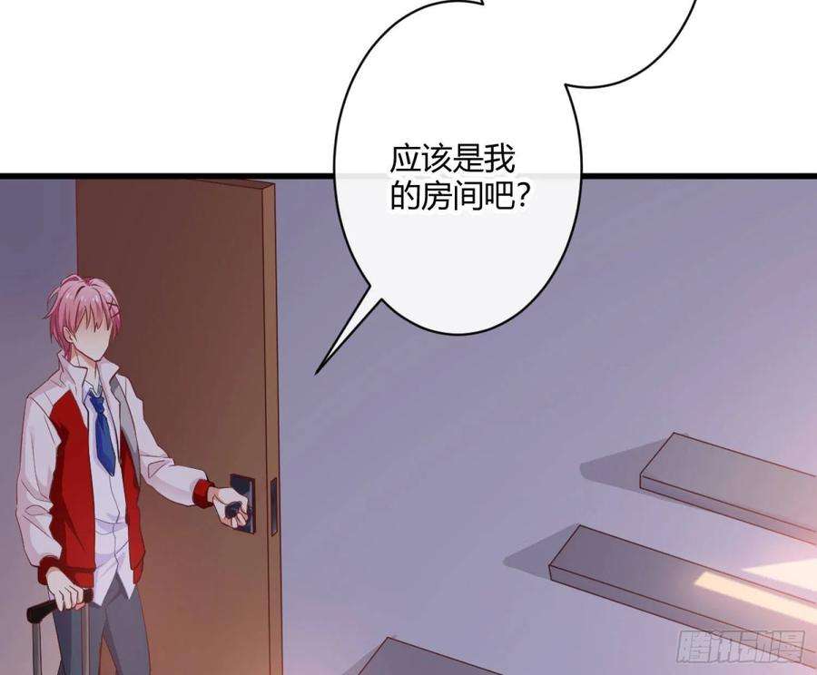 难以启齿的接触1话：从我身上起开！