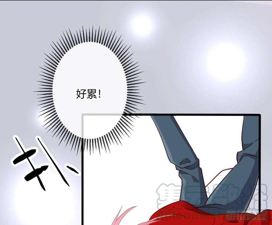 难以启齿的接触1话：从我身上起开！