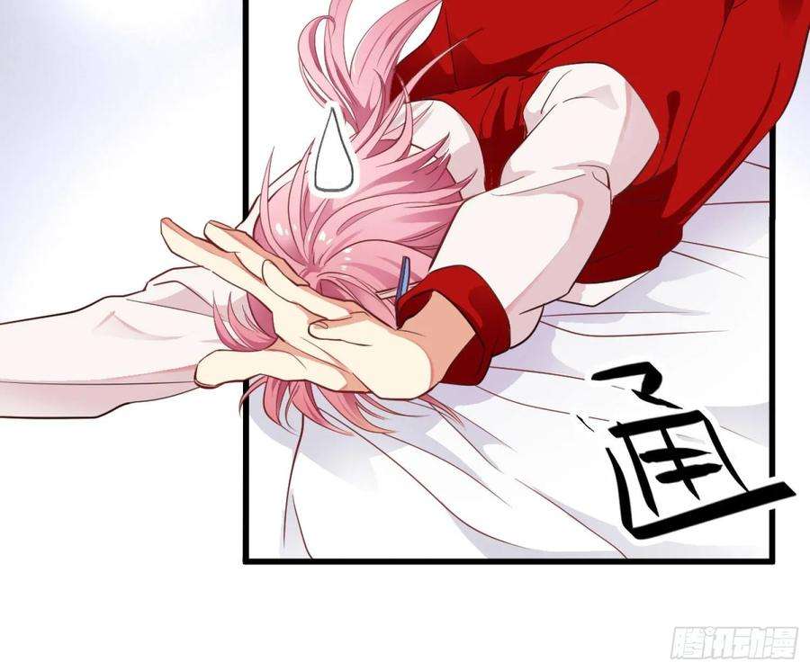 难以启齿的接触1话：从我身上起开！