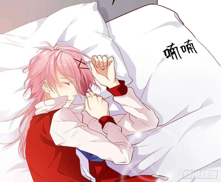 难以启齿的接触1话：从我身上起开！