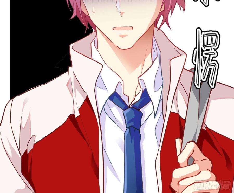 难以启齿的接触1话：从我身上起开！