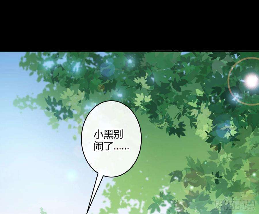 难以启齿的接触1话：从我身上起开！