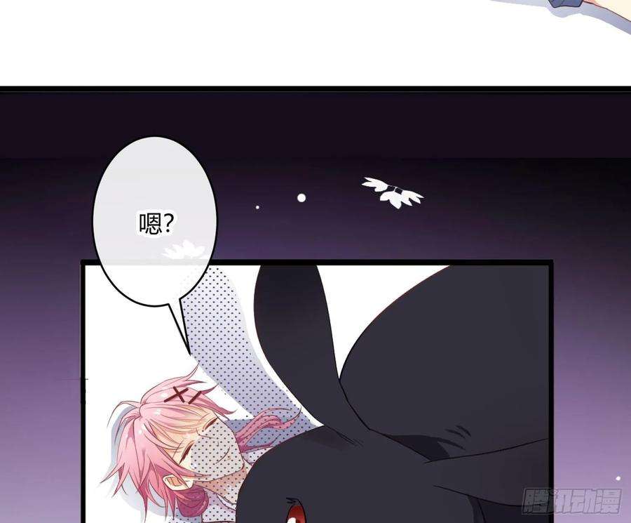 难以启齿的接触1话：从我身上起开！