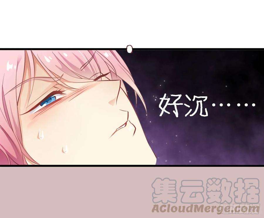 难以启齿的接触1话：从我身上起开！