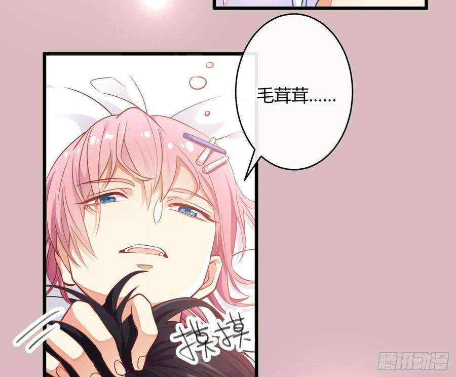 难以启齿的接触1话：从我身上起开！