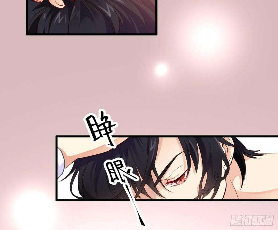 难以启齿的接触1话：从我身上起开！