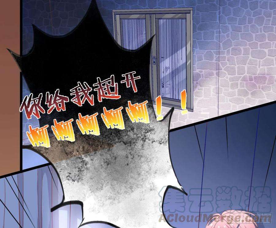 难以启齿的接触1话：从我身上起开！