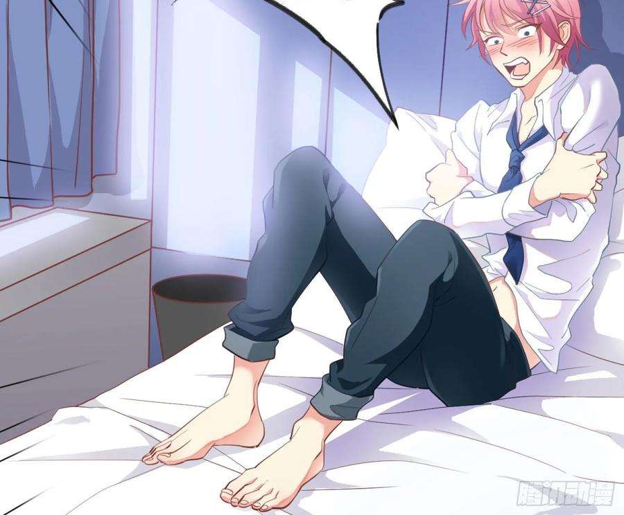 难以启齿的接触1话：从我身上起开！