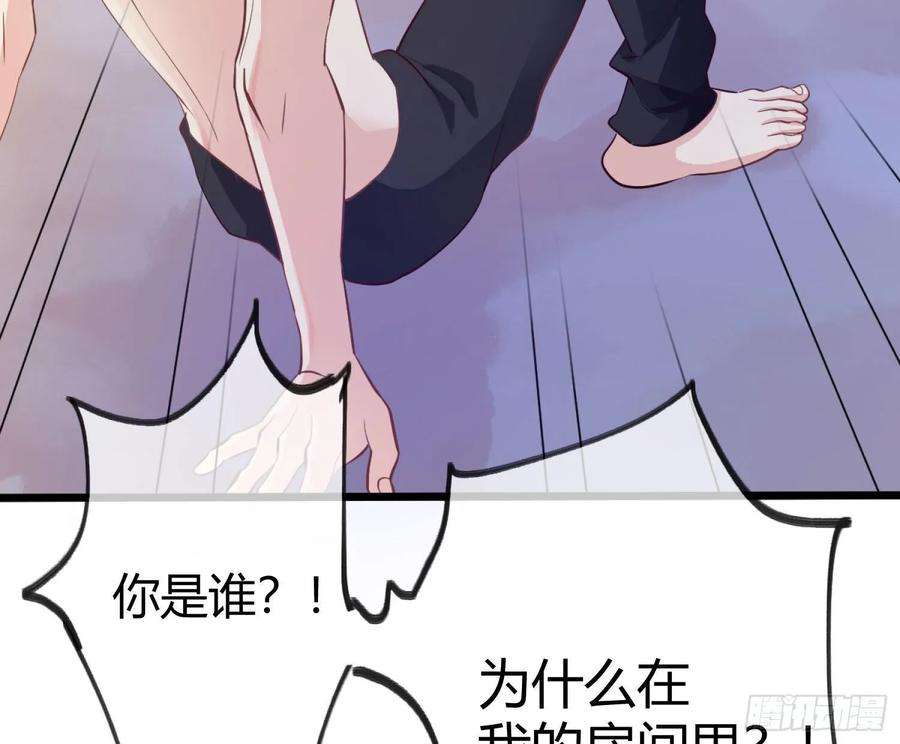 难以启齿的接触1话：从我身上起开！