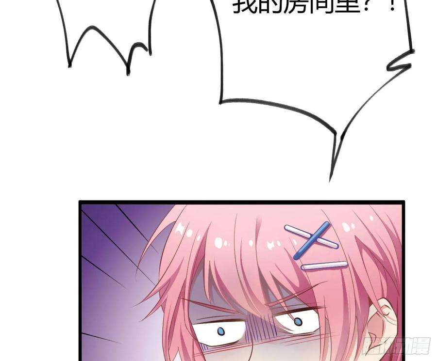 难以启齿的接触1话：从我身上起开！