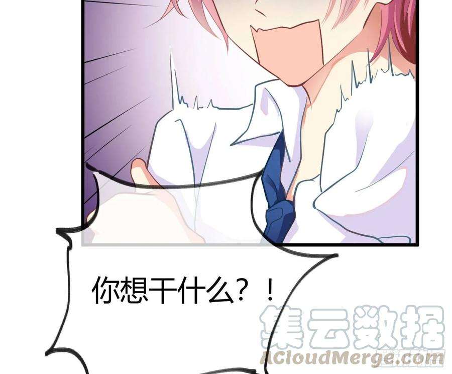 难以启齿的接触1话：从我身上起开！