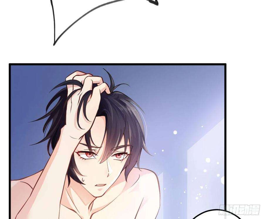 难以启齿的接触1话：从我身上起开！