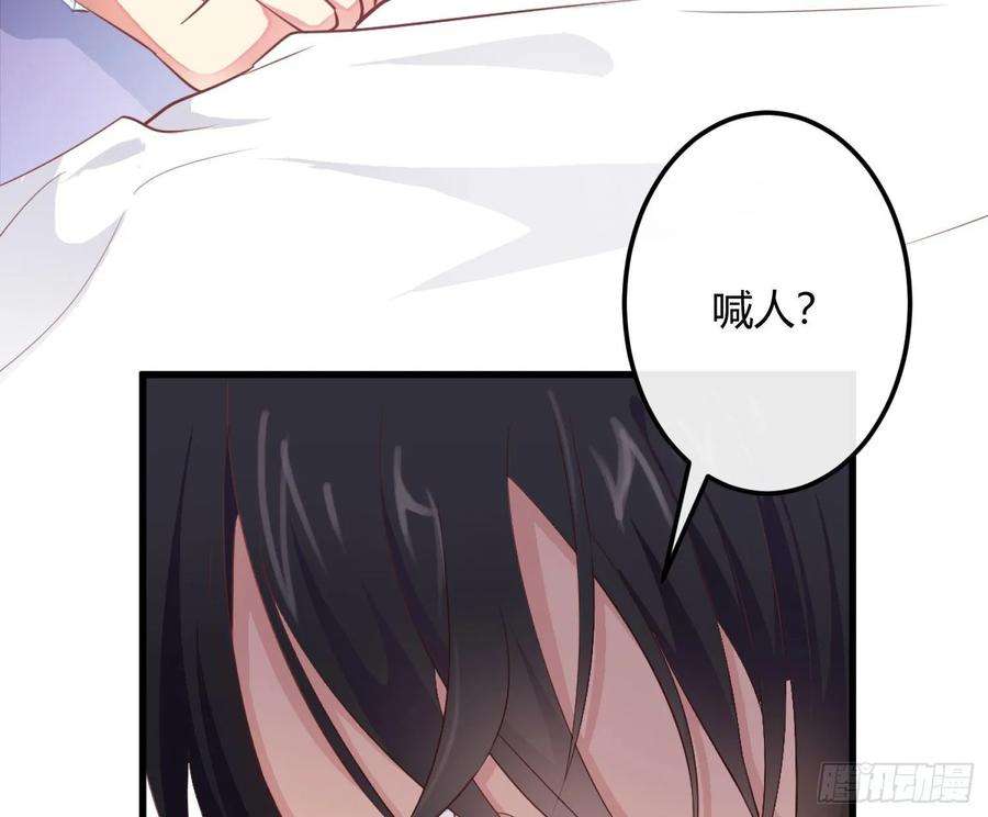 难以启齿的接触1话：从我身上起开！