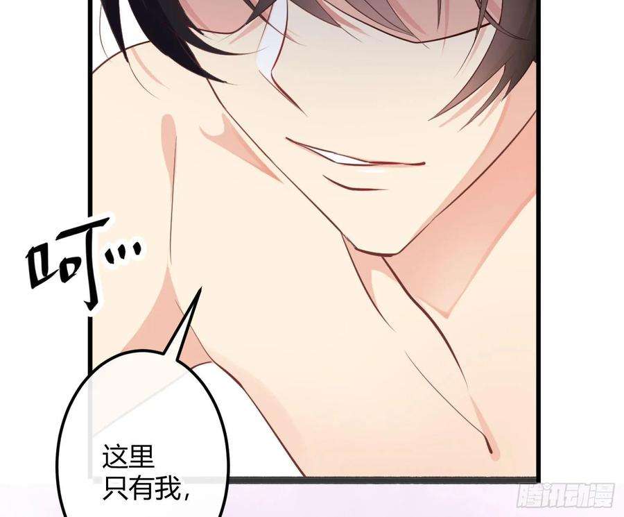 难以启齿的接触1话：从我身上起开！