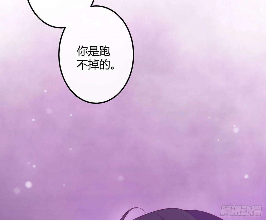 难以启齿的接触1话：从我身上起开！