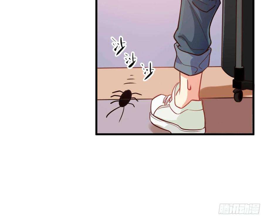 难以启齿的接触1话：从我身上起开！