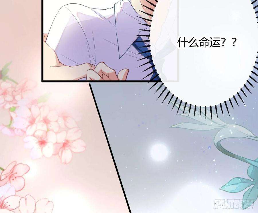 难以启齿的接触1话：从我身上起开！