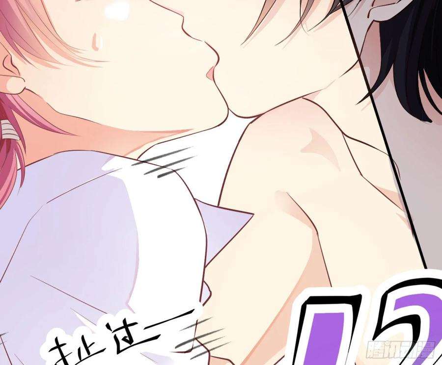 难以启齿的接触1话：从我身上起开！