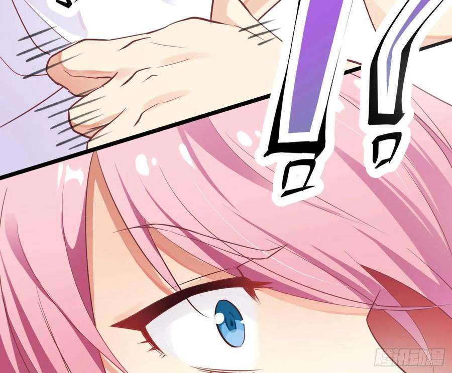 难以启齿的接触1话：从我身上起开！