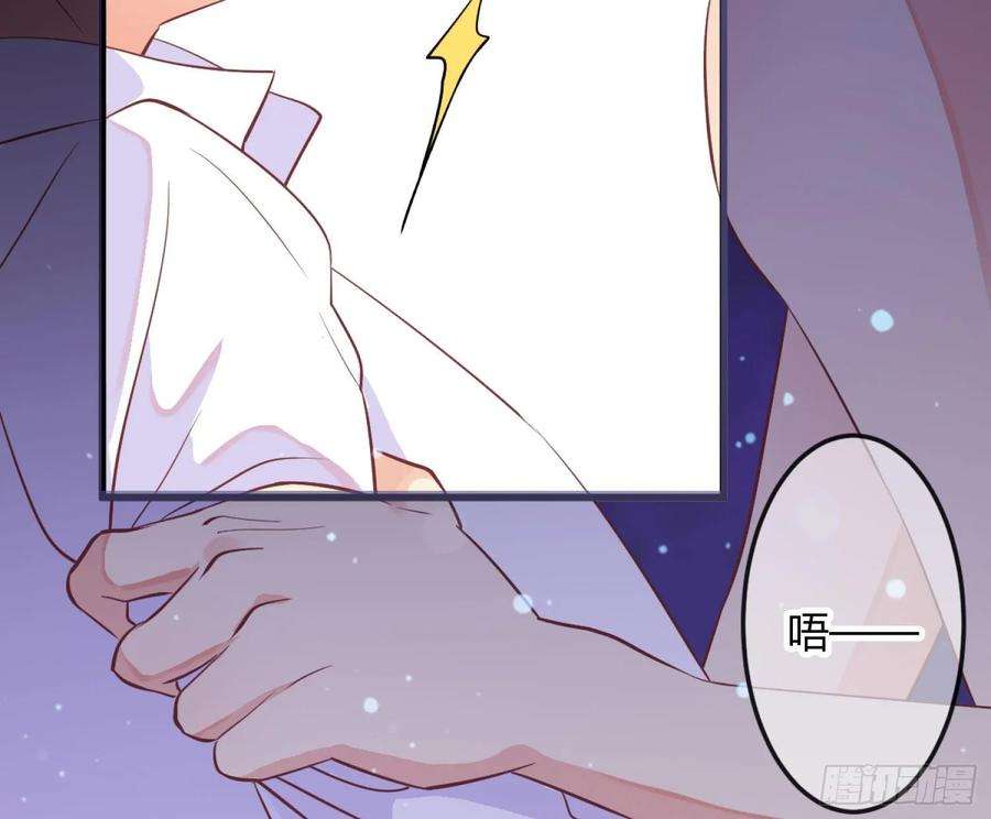 难以启齿的接触1话：从我身上起开！