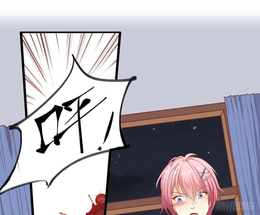 难以启齿的接触1话：从我身上起开！