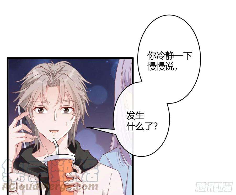 难以启齿的接触1话：从我身上起开！