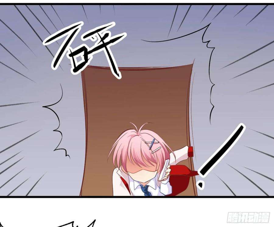 难以启齿的接触1话：从我身上起开！