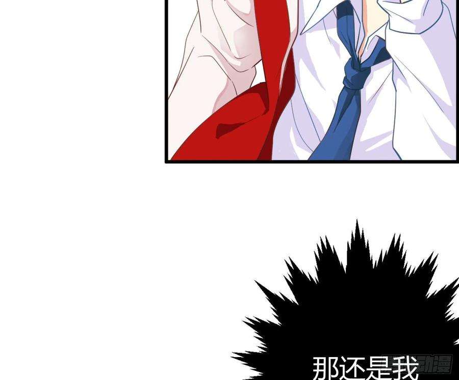 难以启齿的接触1话：从我身上起开！