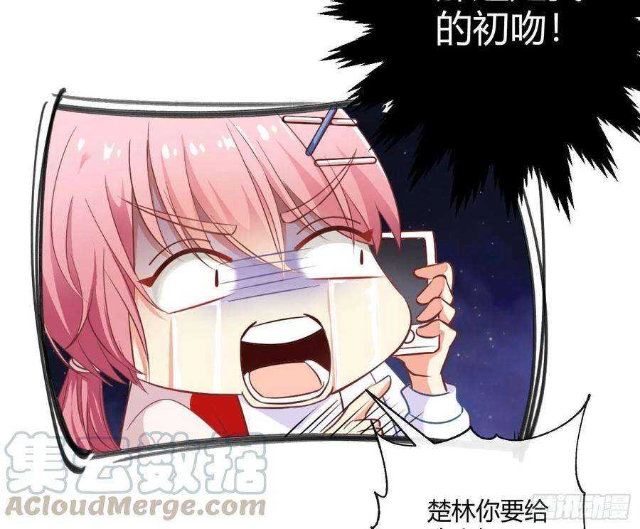 难以启齿的接触1话：从我身上起开！