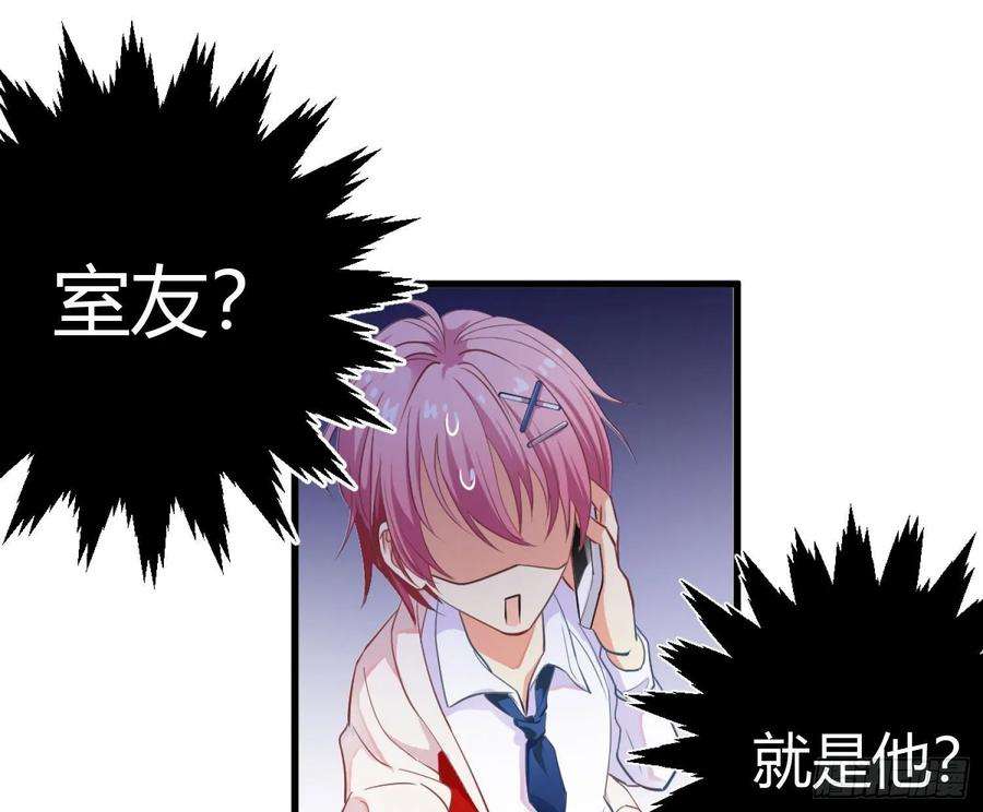 难以启齿的接触1话：从我身上起开！