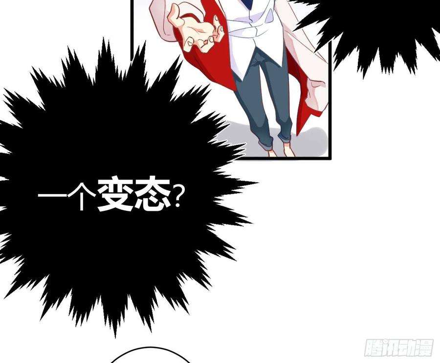 难以启齿的接触1话：从我身上起开！