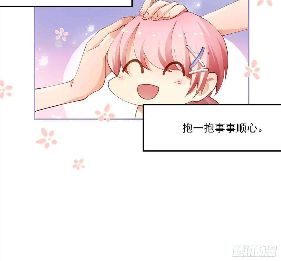 难以启齿的接触2话：我们天生一对