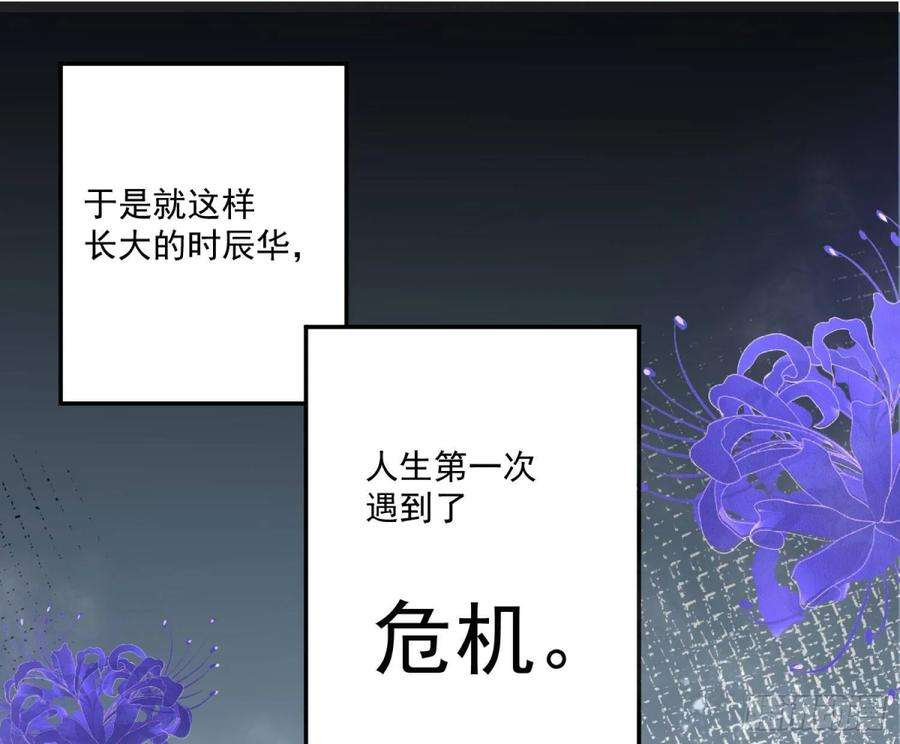 难以启齿的接触2话：我们天生一对