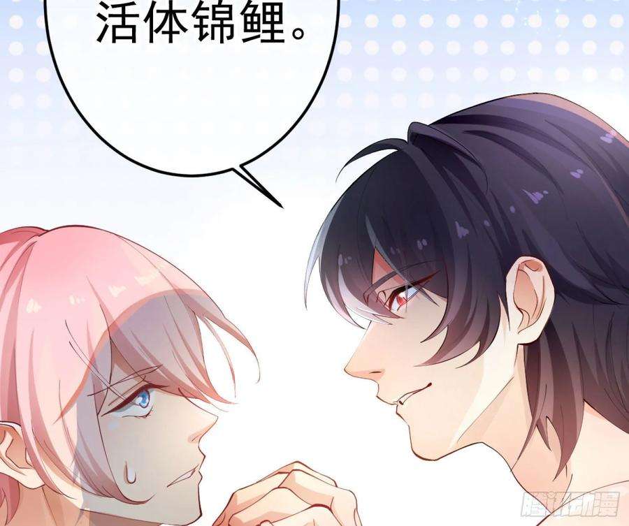 难以启齿的接触2话：我们天生一对