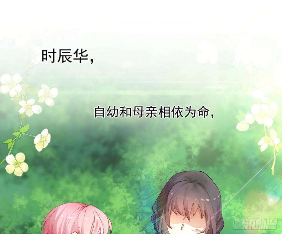 难以启齿的接触2话：我们天生一对