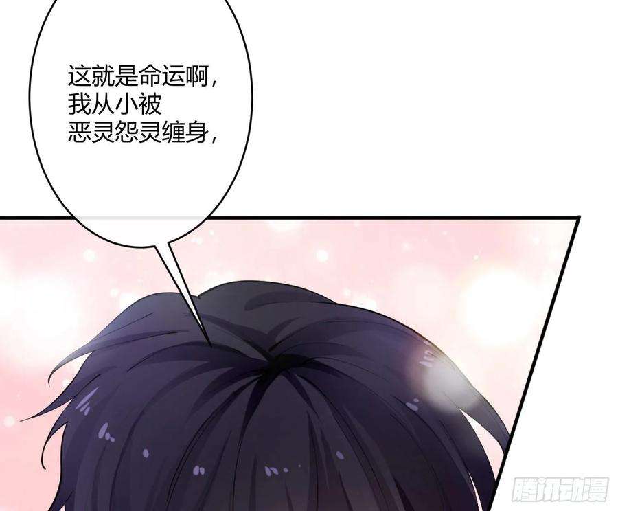 难以启齿的接触2话：我们天生一对