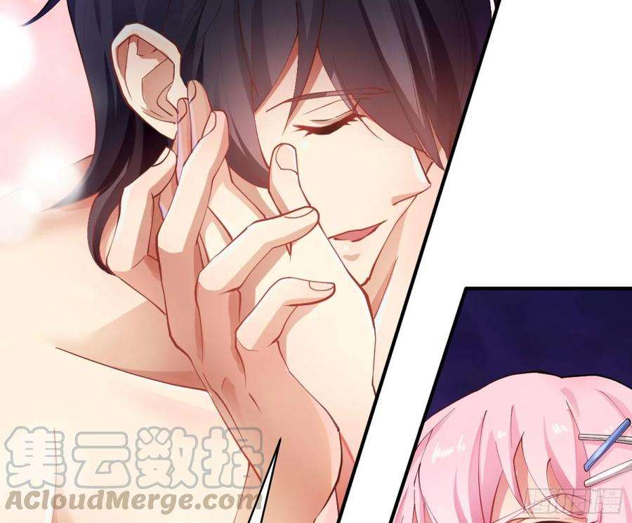 难以启齿的接触2话：我们天生一对