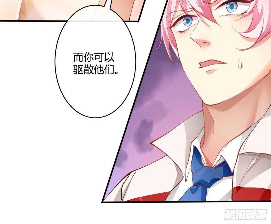 难以启齿的接触2话：我们天生一对